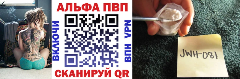 маркетплейс состав  закладка  Родники  APVP Соль 