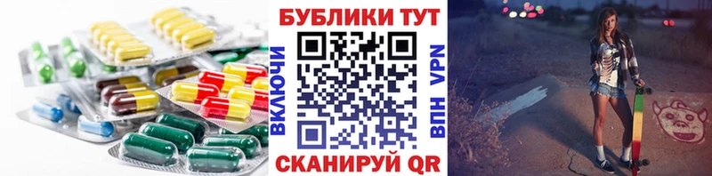 Ecstasy Cube  Родники 