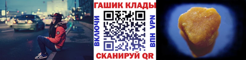 цена   Родники  ГАШИШ Изолятор 