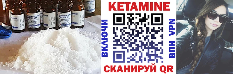 Кетамин ketamine  что такое   Родники 