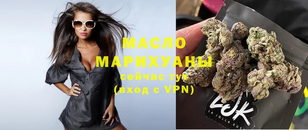 метамфетамин Надым