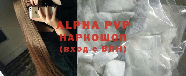 прущие крисы Навашино
