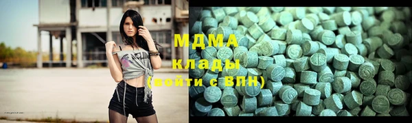 метамфетамин Надым