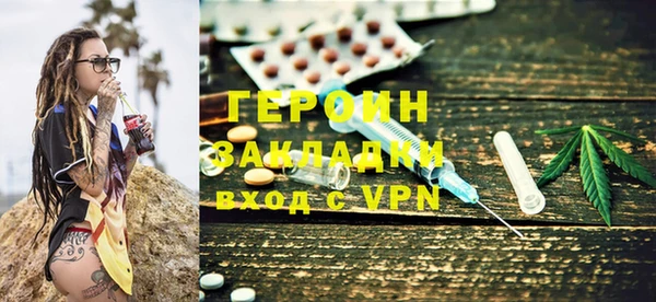 метамфетамин Надым
