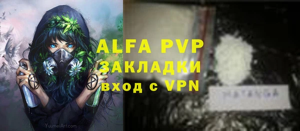 метамфетамин Надым