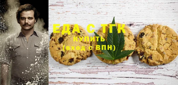 метамфетамин Надым