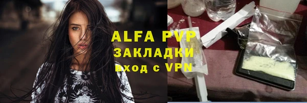 прущие крисы Навашино