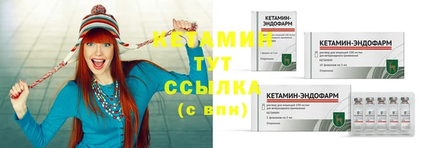 метамфетамин Надым