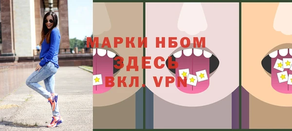 прущие крисы Навашино