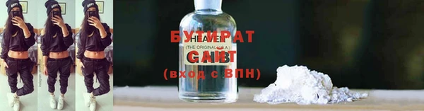 герыч Артём
