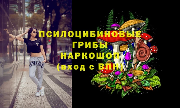 метамфетамин Надым