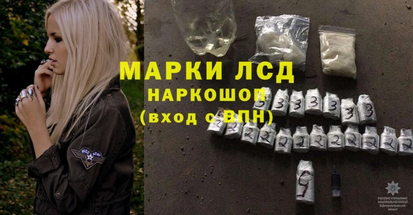 метамфетамин Надым