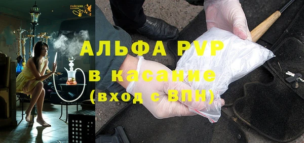 прущие крисы Навашино