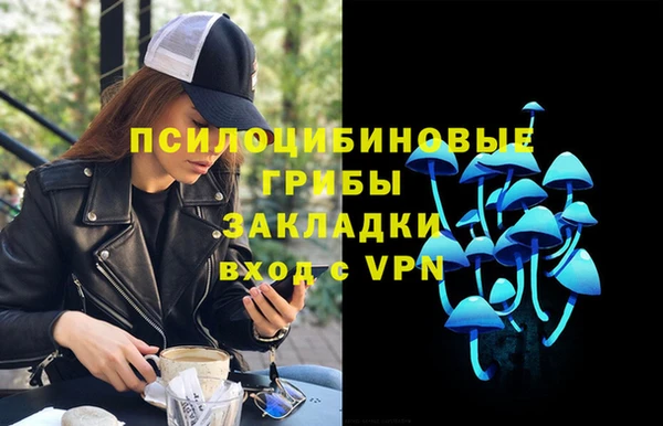 метамфетамин Надым