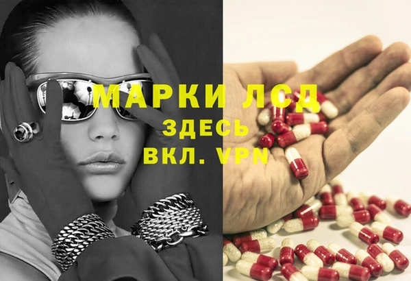 метамфетамин Надым