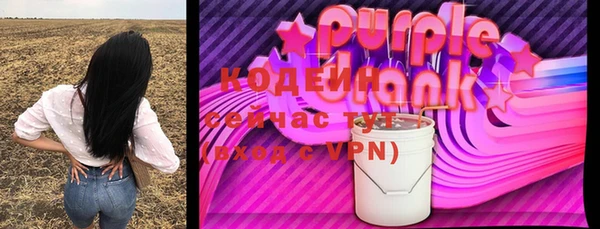 метамфетамин Надым