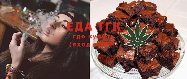 метамфетамин Надым