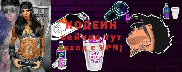 марки lsd Бердск