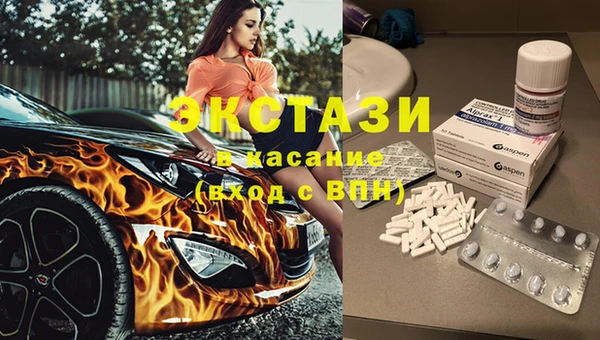 прущие крисы Навашино
