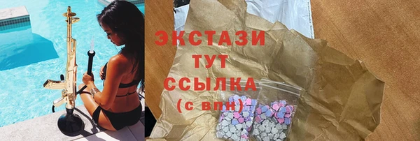 прущие крисы Навашино