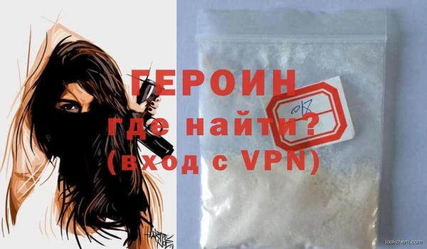 метамфетамин Надым