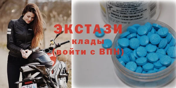 прущие крисы Навашино