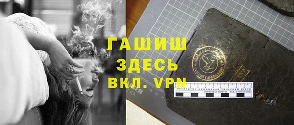 гашиш Наволоки