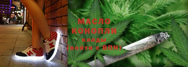 метамфетамин Надым
