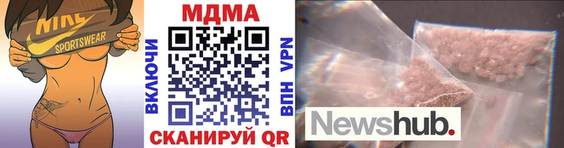 дарнет шоп  hydra ссылки  MDMA кристаллы  Родники 