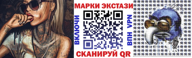 магазин наркотиков Родники hydra Наркотические марки 1500мкг
