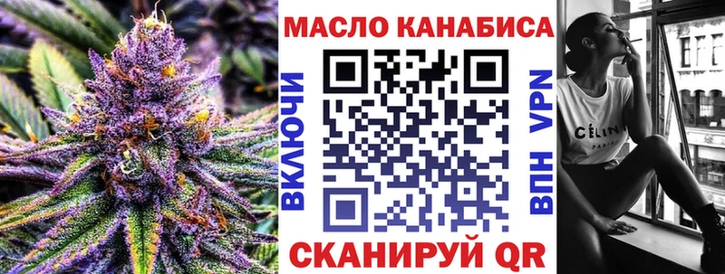 закладка  Родники  ТГК гашишное масло 